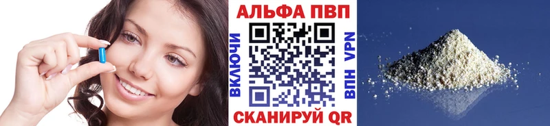 Альфа ПВП VHQ хочу наркоту Среднеуральск