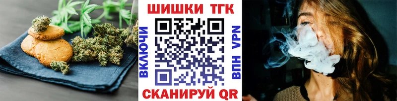 Cannafood конопля где можно купить Среднеуральск