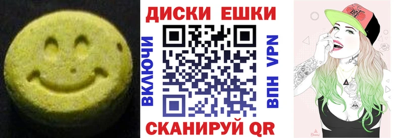 ЭКСТАЗИ 300 mg  наркошоп  Среднеуральск 