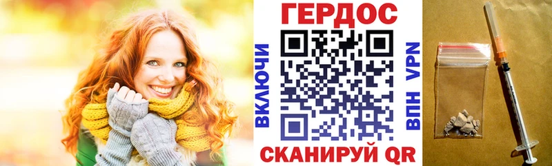 ГЕРОИН белый  купить наркотик  Среднеуральск 