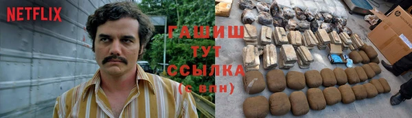 кокаин колумбия Богородск