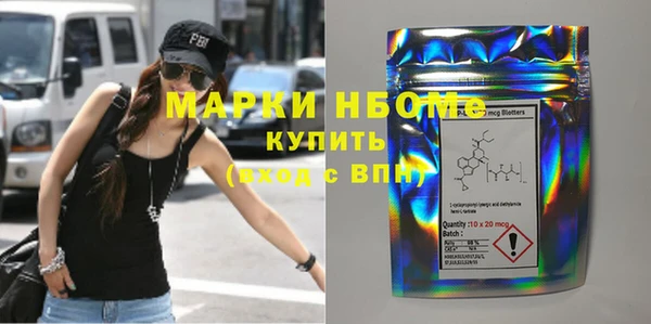 кокаин колумбия Богородск