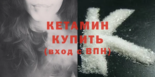 кокаин колумбия Богородск