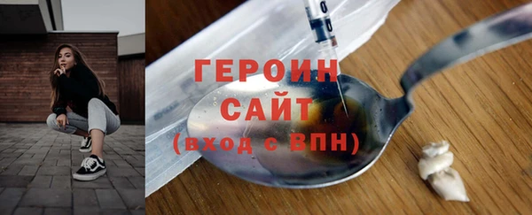 кокаин колумбия Богородск