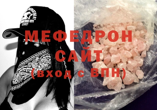 гидра Богородицк