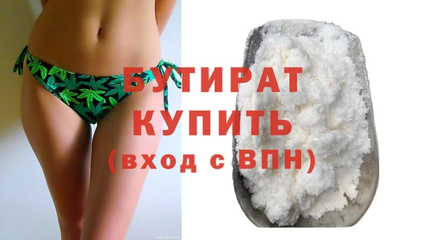 стафф Богданович
