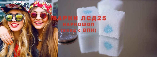кокаин колумбия Богородск