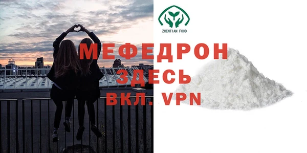 стафф Богданович