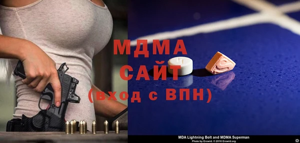 стафф Богданович