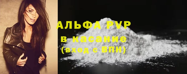 кокаин колумбия Богородск