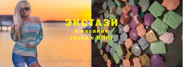 кокаин колумбия Богородск