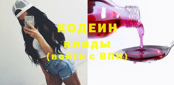 кокаин колумбия Богородск