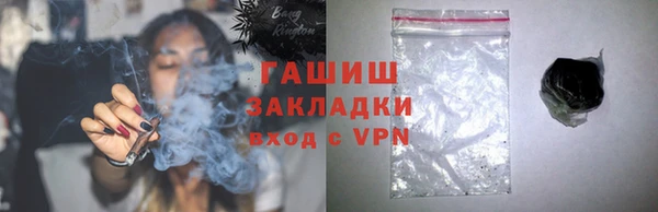 кокаин колумбия Богородск