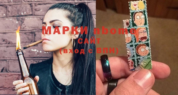 кокаин колумбия Богородск