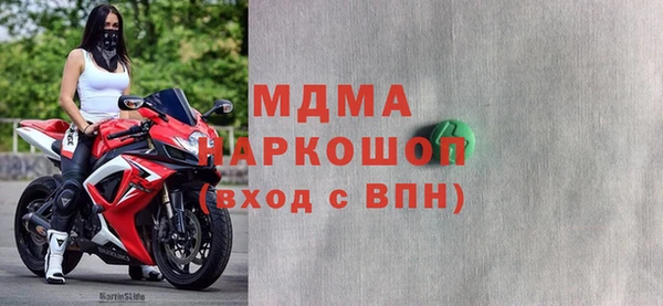 кокаин колумбия Богородск