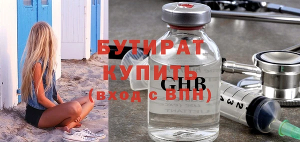 гидра Богородицк