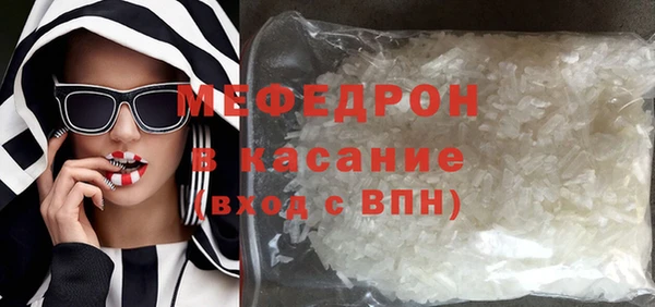 стафф Богданович