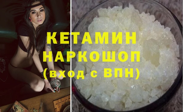 кокаин колумбия Богородск