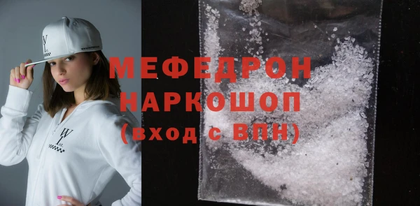 гидра Богородицк