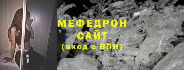 кокаин колумбия Богородск