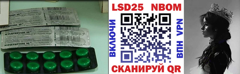 LSD-25 экстази ecstasy  Среднеуральск 