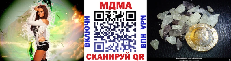 МДМА Molly Среднеуральск
