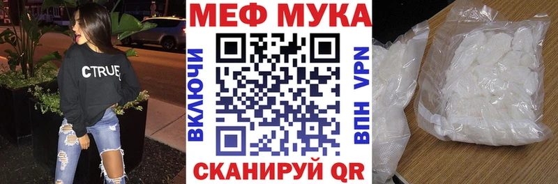 Мефедрон 4 MMC  Среднеуральск 