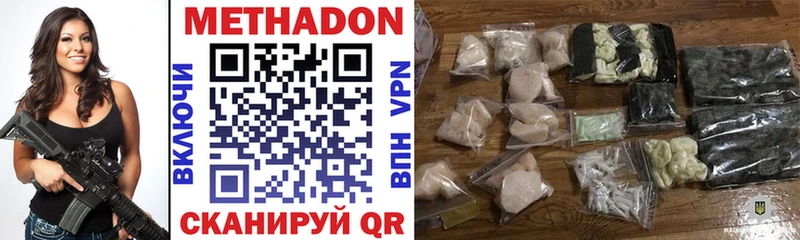 МЕТАДОН VHQ  MEGA рабочий сайт  Среднеуральск 