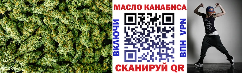 ТГК THC oil  Среднеуральск 