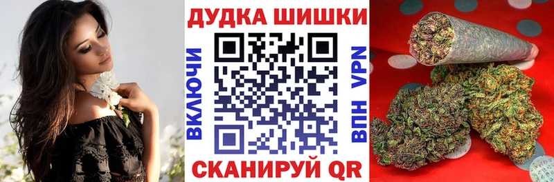 MEGA рабочий сайт  Среднеуральск  Канабис MAZAR 
